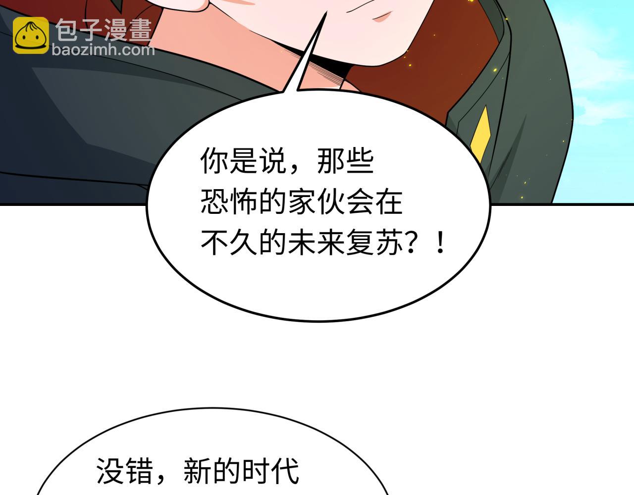 第282话 千年的终局！122
