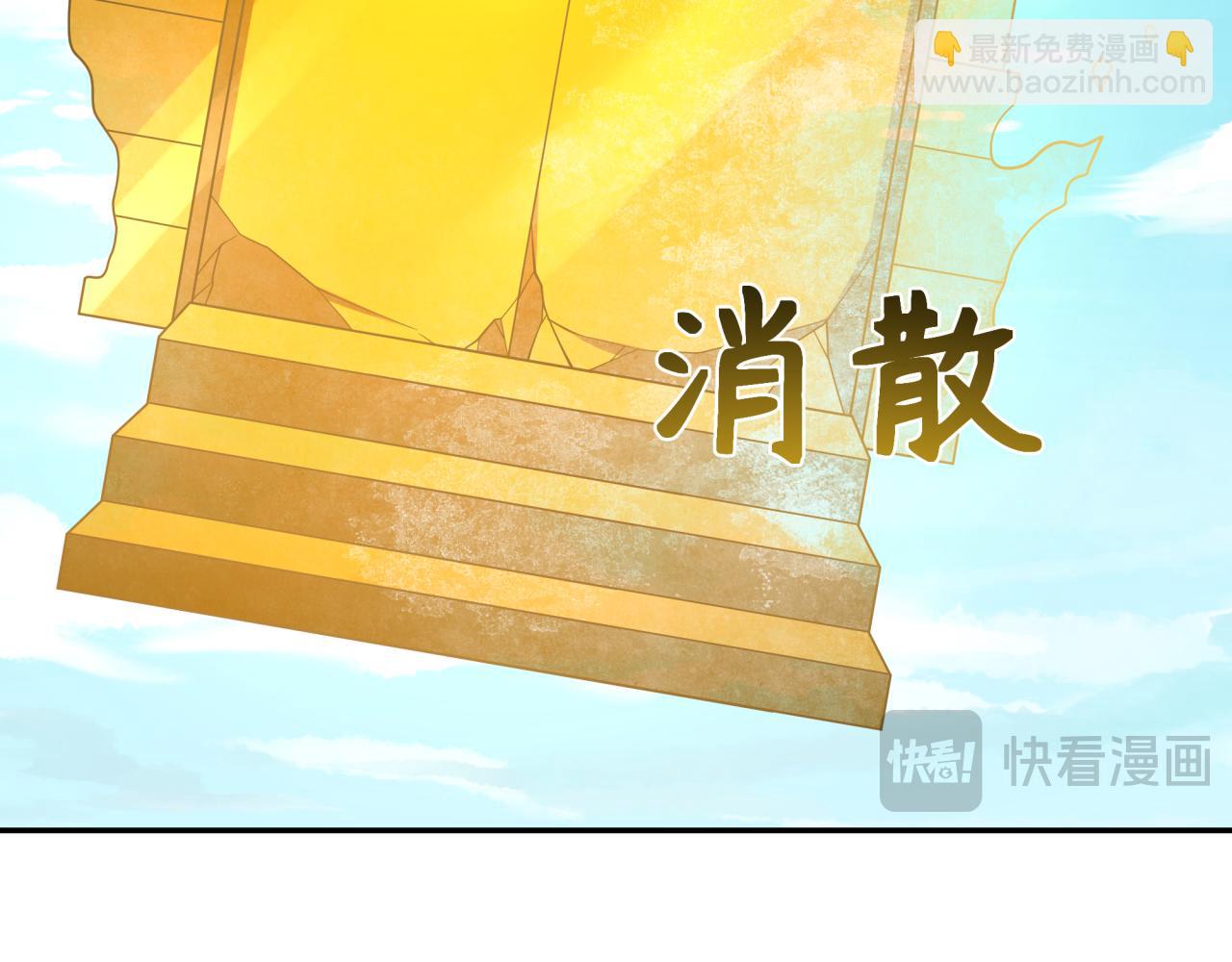 第282话 千年的终局！145
