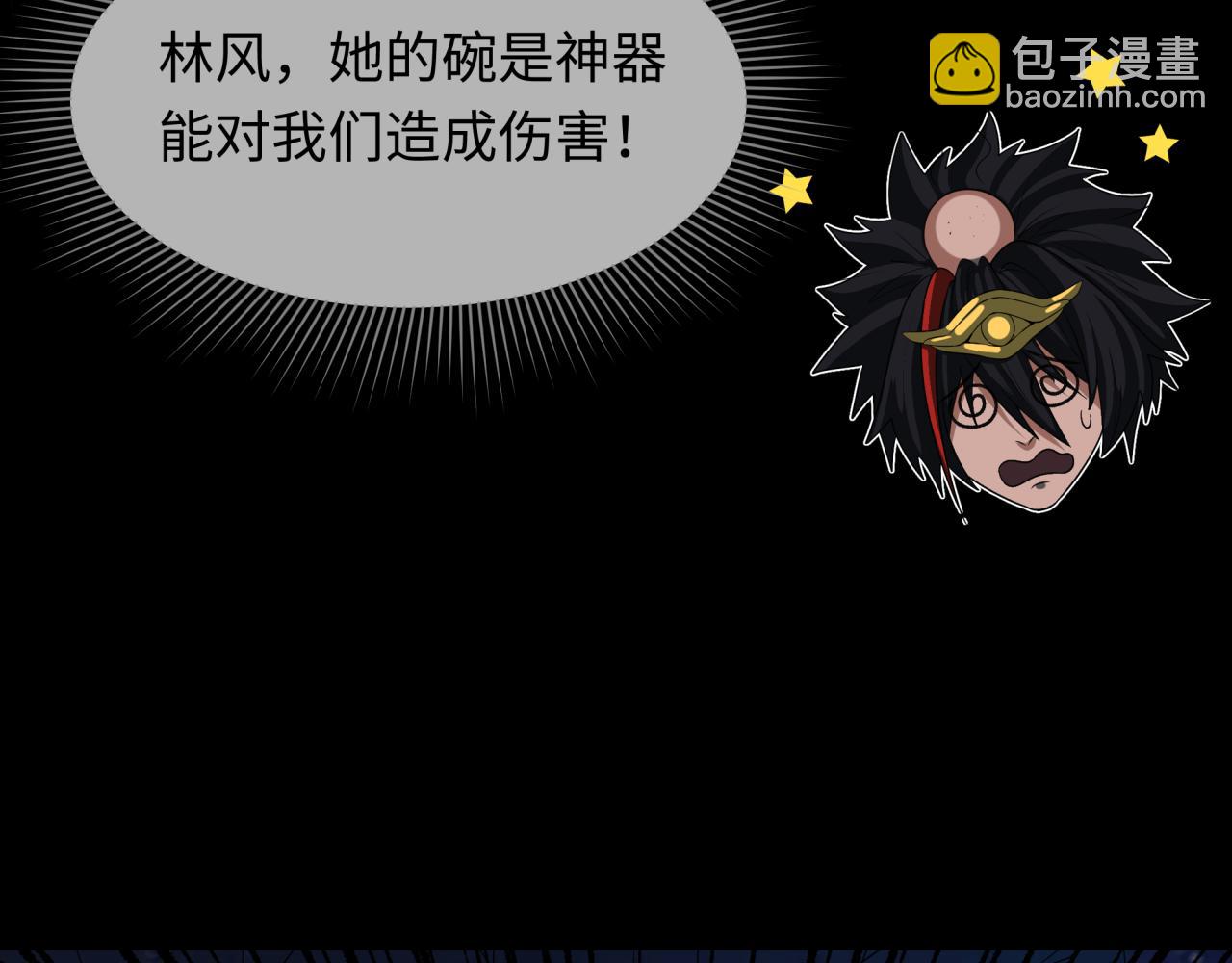 第282话 千年的终局！16