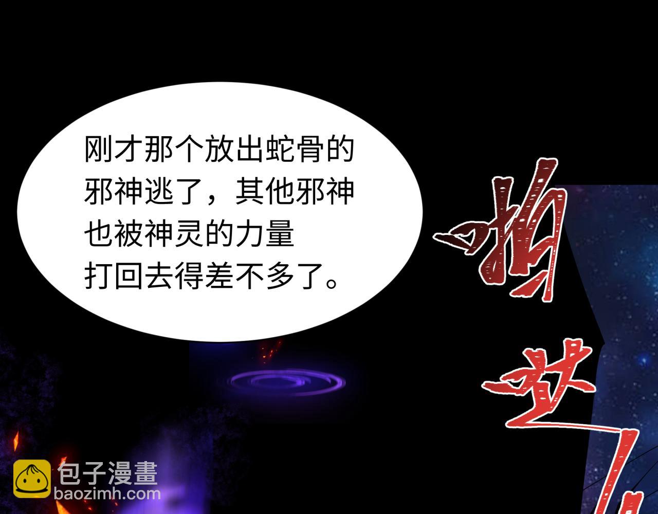 第282话 千年的终局！5
