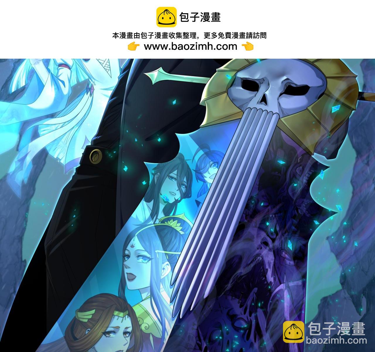 第283话 新的时代！风主传说！1