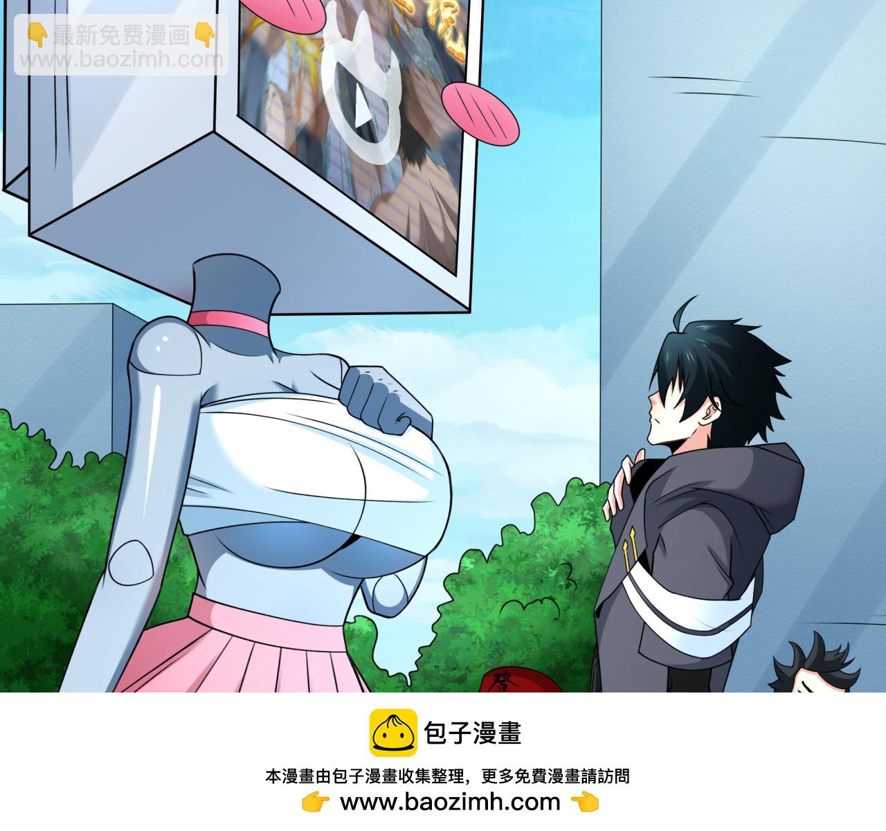 第283话 新的时代！风主传说！103