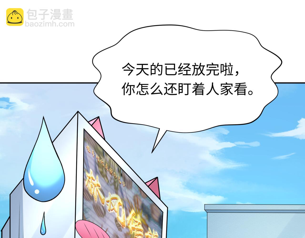 第283话 新的时代！风主传说！106