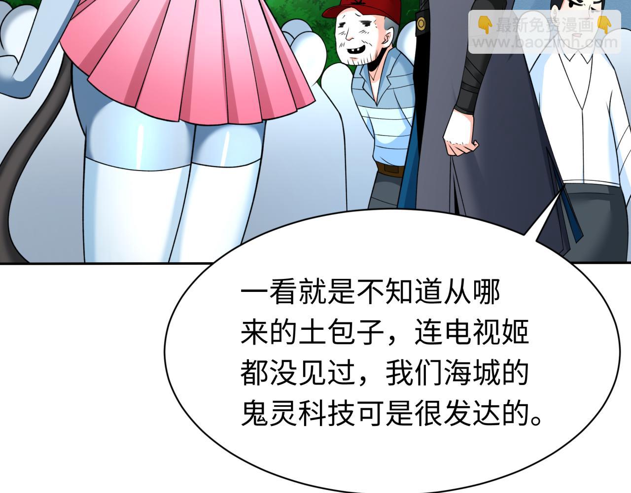 第283话 新的时代！风主传说！108