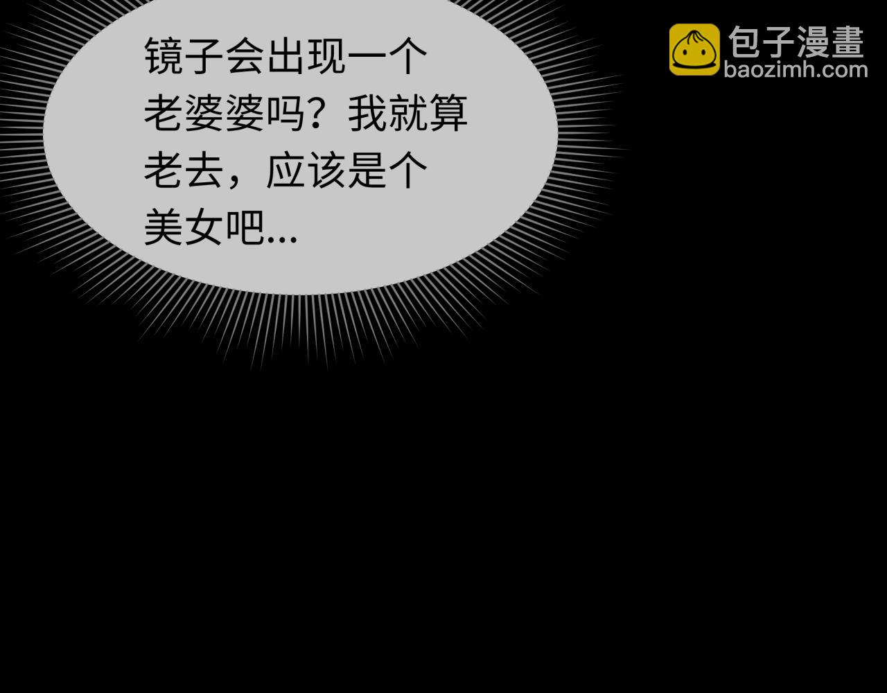 第283话 新的时代！风主传说！11