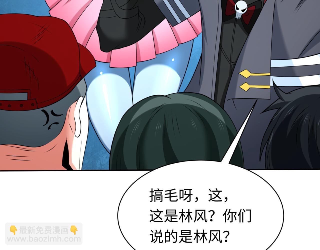 第283话 新的时代！风主传说！111