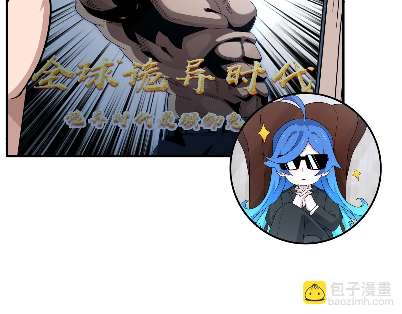 第283话 新的时代！风主传说！120