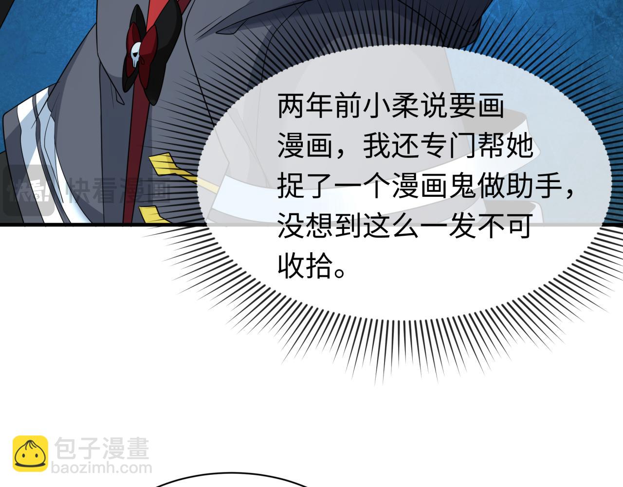 第283话 新的时代！风主传说！123