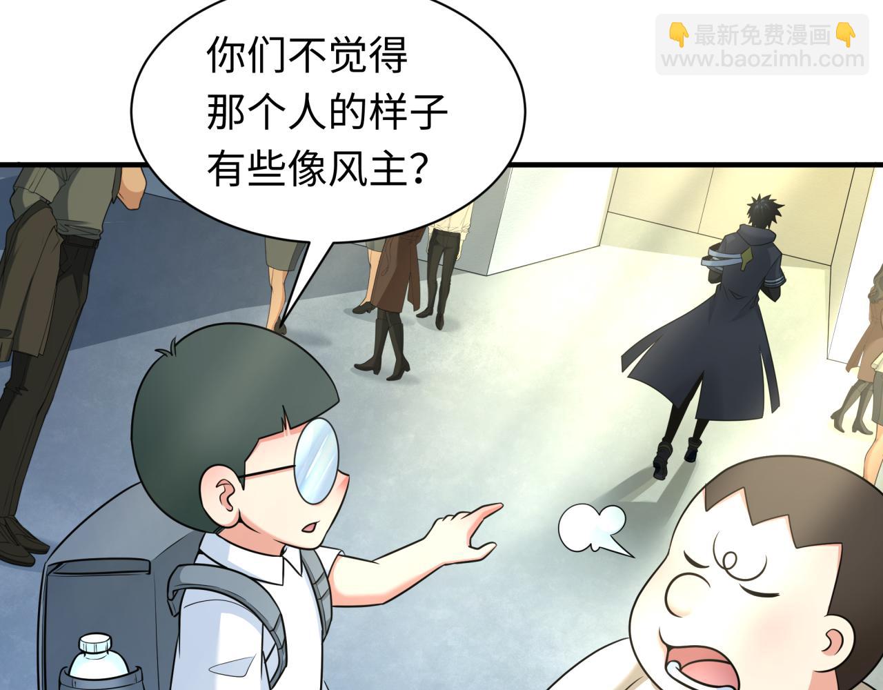 第283话 新的时代！风主传说！124