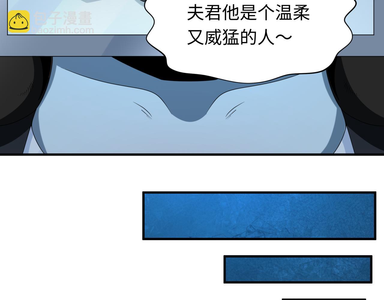 第283话 新的时代！风主传说！129