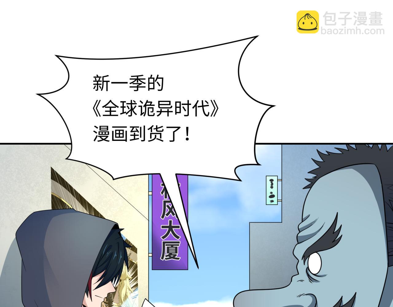 第283话 新的时代！风主传说！131