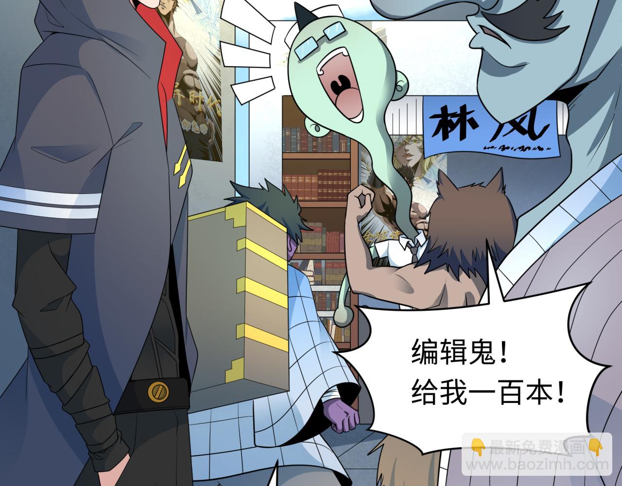 第283话 新的时代！风主传说！132