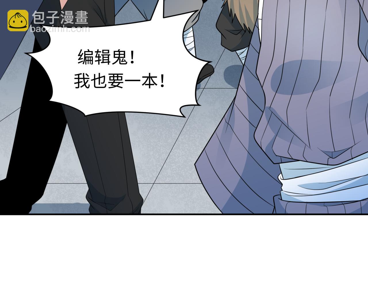 第283话 新的时代！风主传说！133