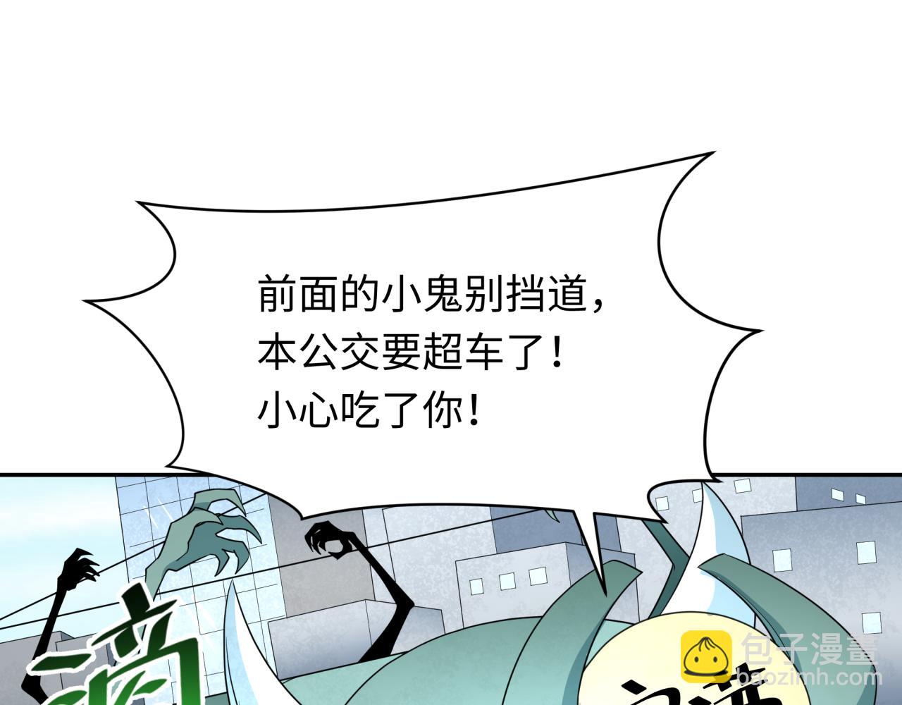 第283话 新的时代！风主传说！134
