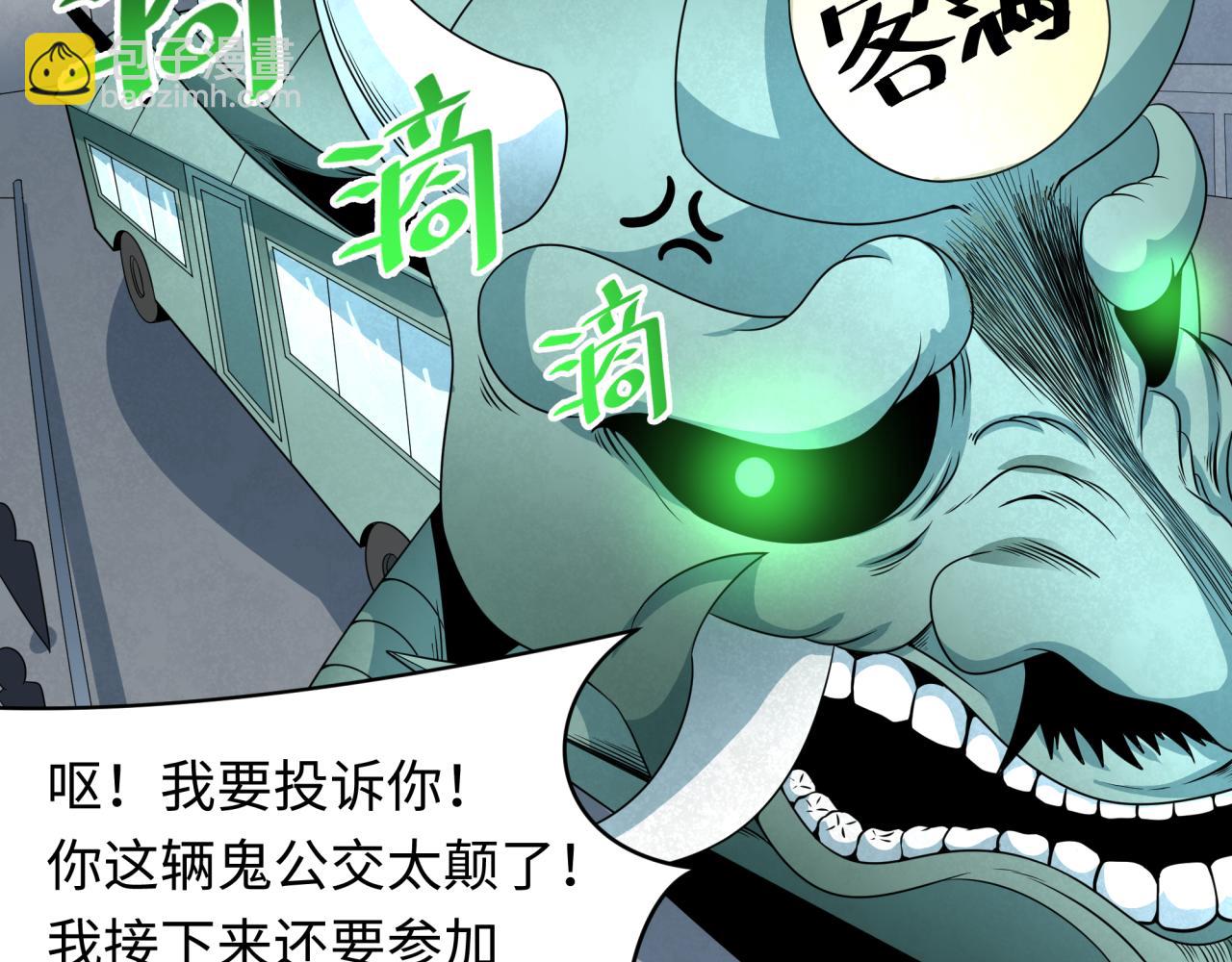 第283话 新的时代！风主传说！135