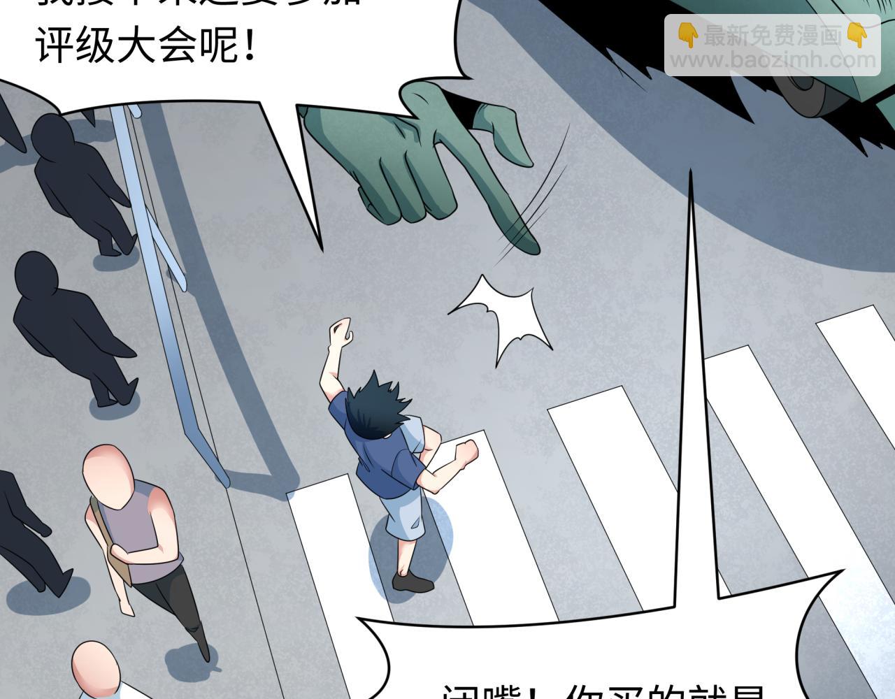第283话 新的时代！风主传说！136