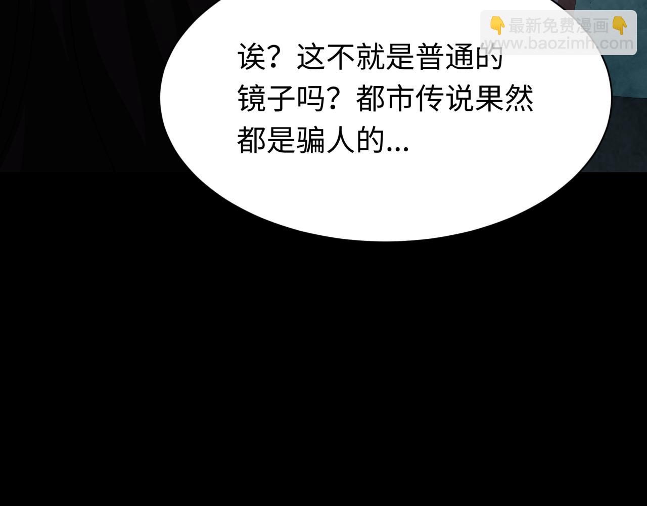 第283话 新的时代！风主传说！14