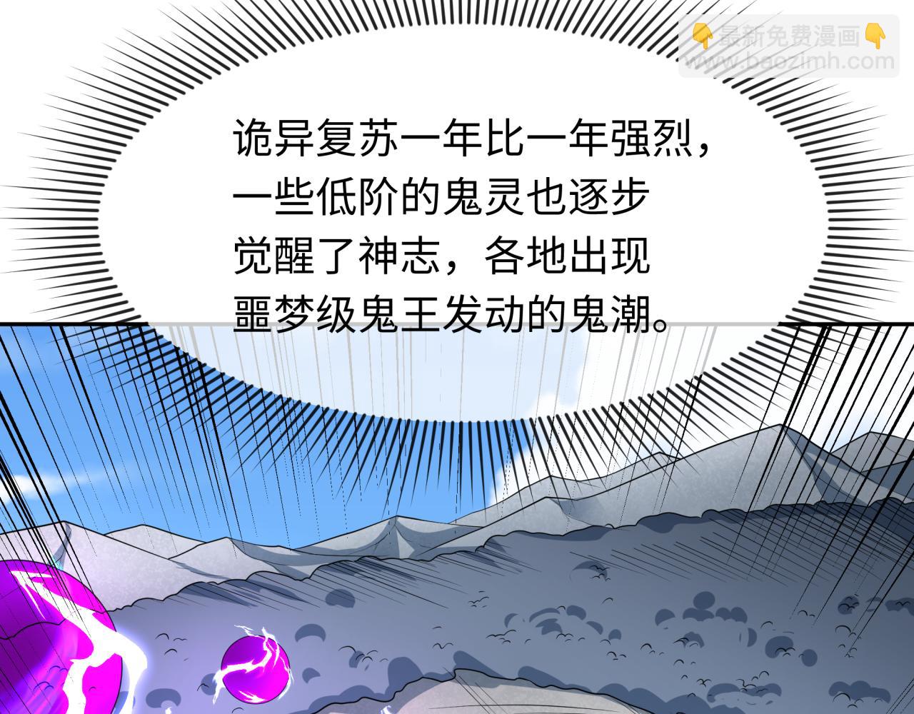 第283话 新的时代！风主传说！140