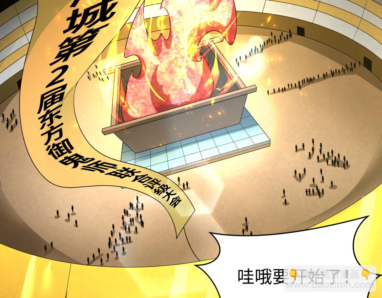 第283话 新的时代！风主传说！145