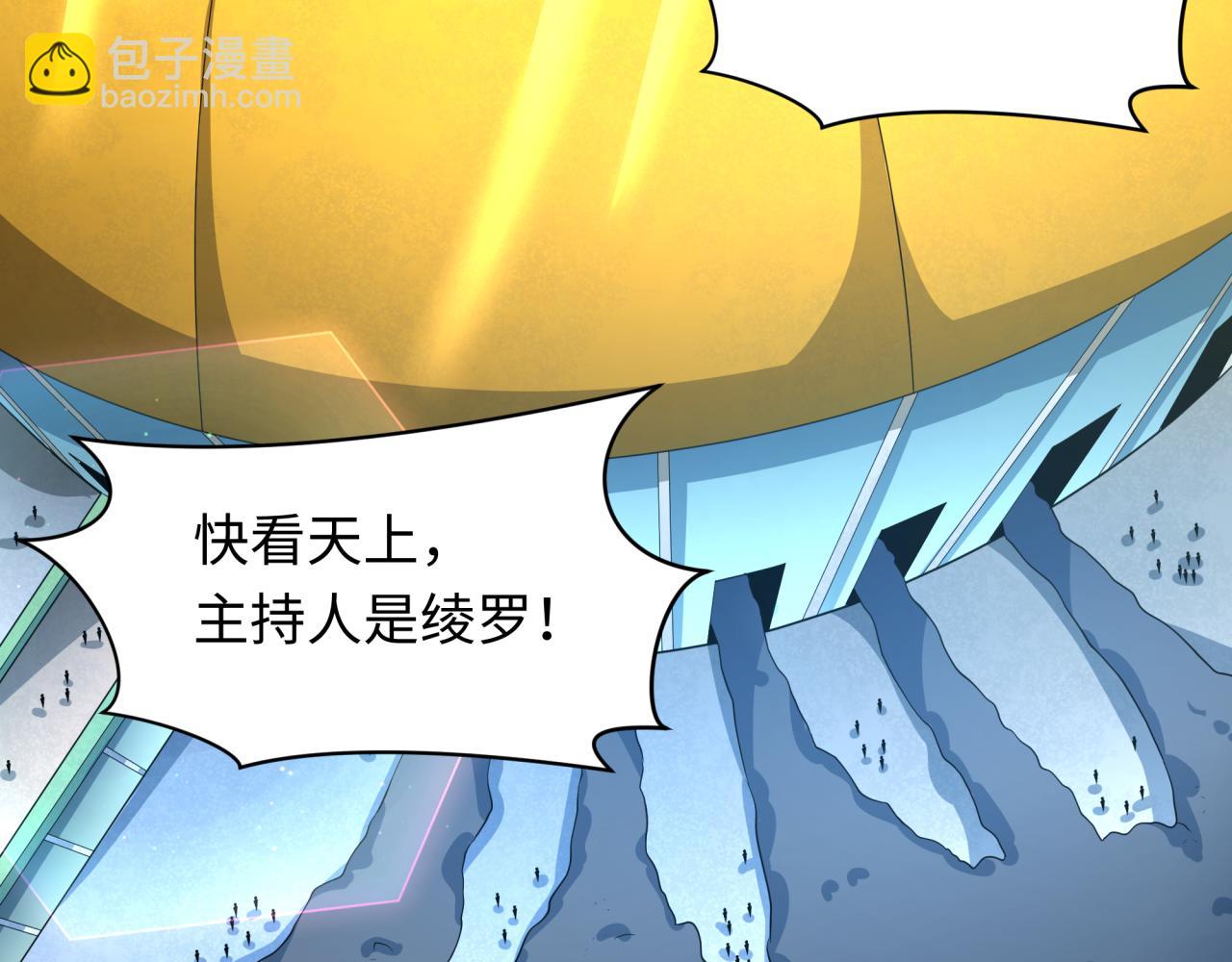 第283话 新的时代！风主传说！146