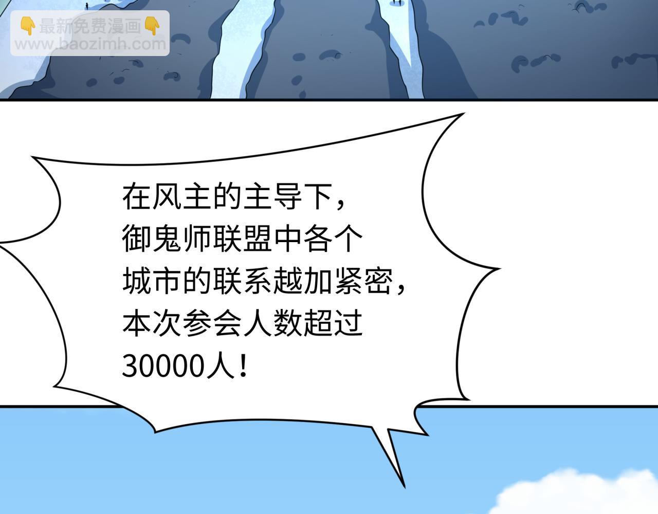 第283话 新的时代！风主传说！147