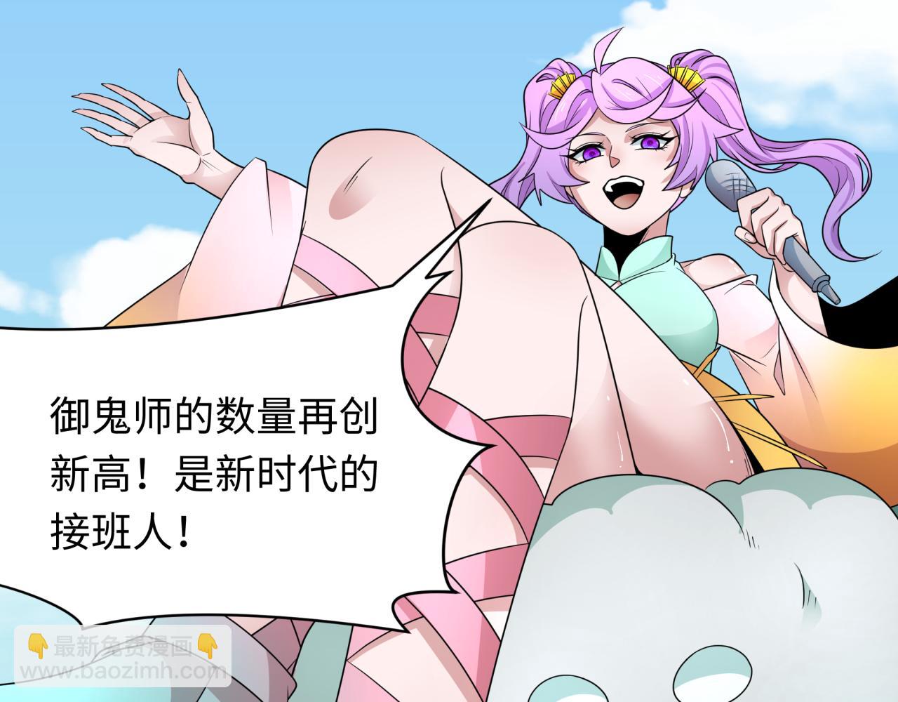 第283话 新的时代！风主传说！148