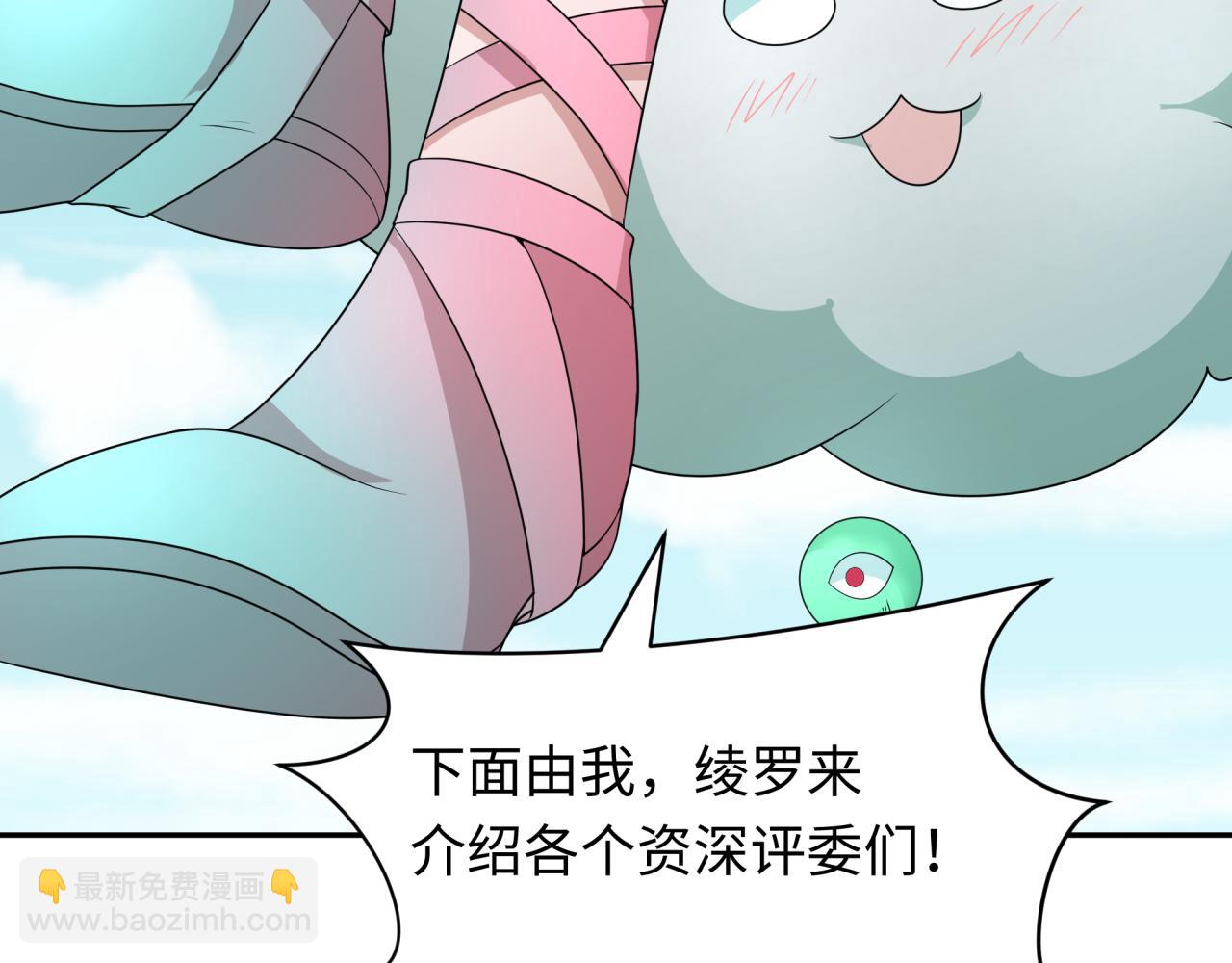 第283话 新的时代！风主传说！149