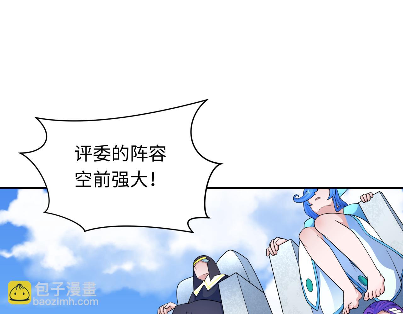 第283话 新的时代！风主传说！151