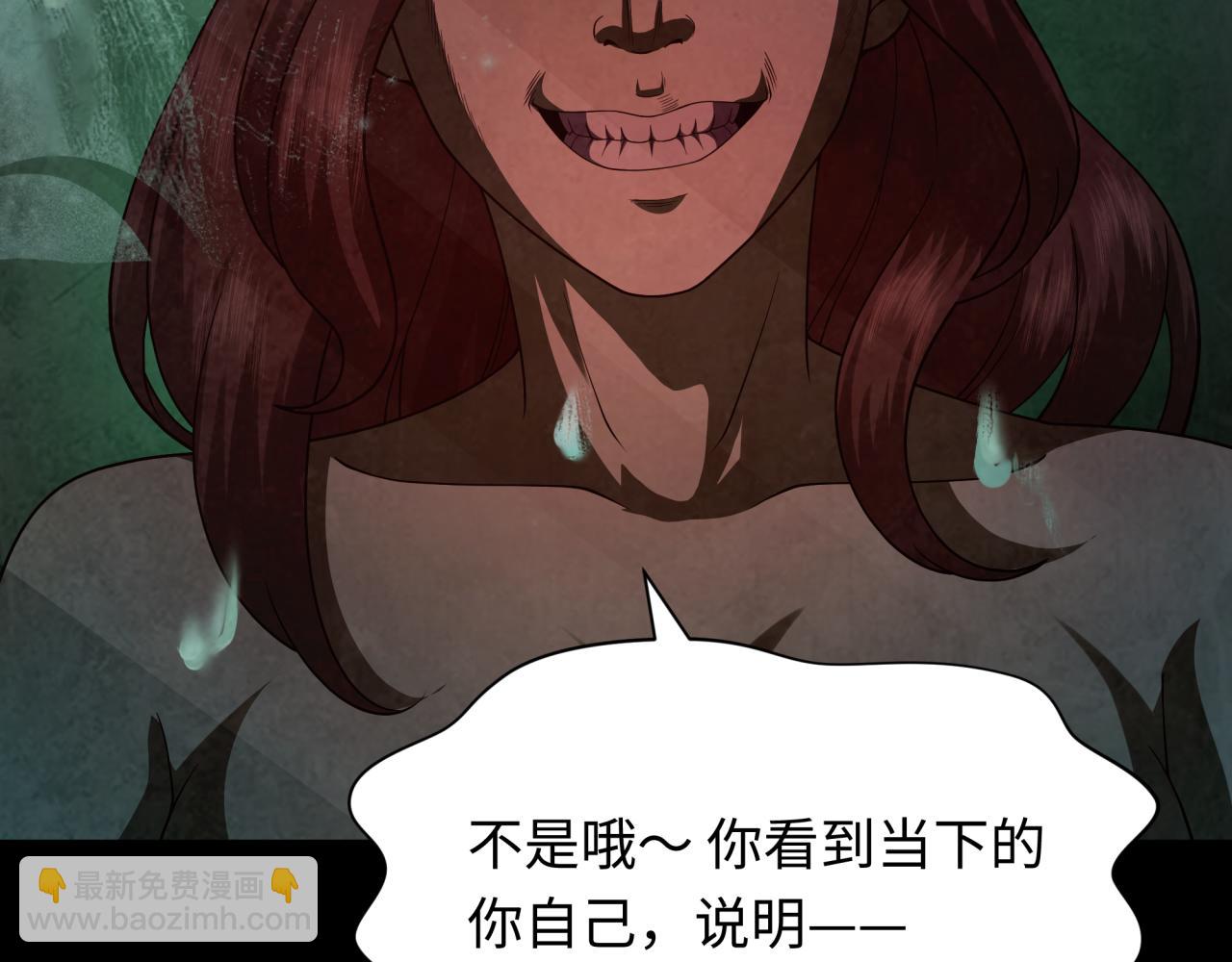第283话 新的时代！风主传说！16