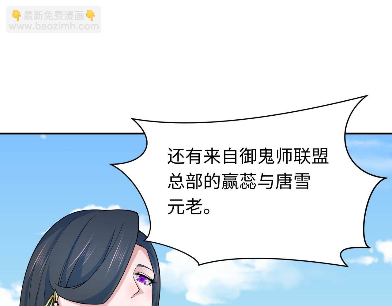 第283话 新的时代！风主传说！164