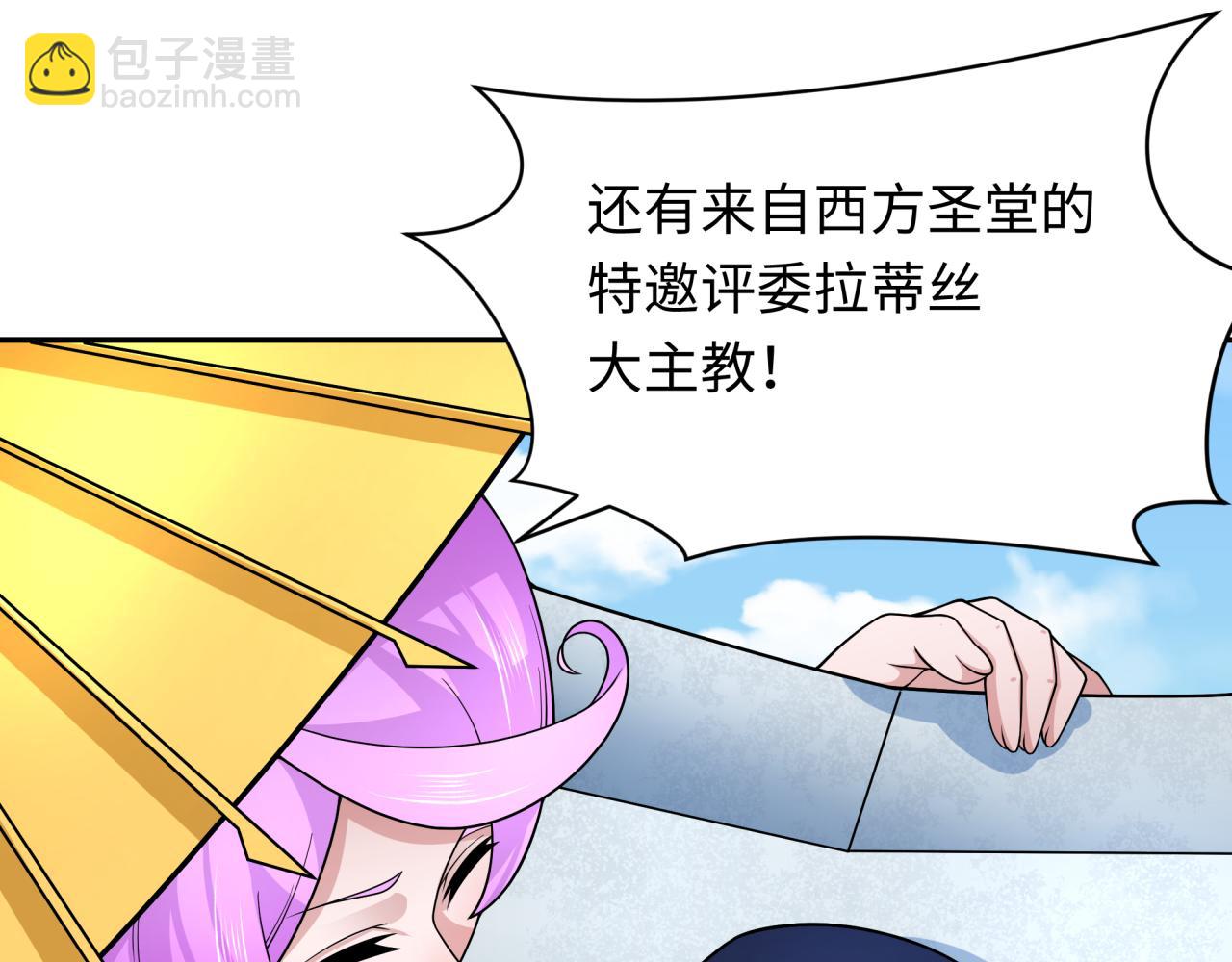 第283话 新的时代！风主传说！167
