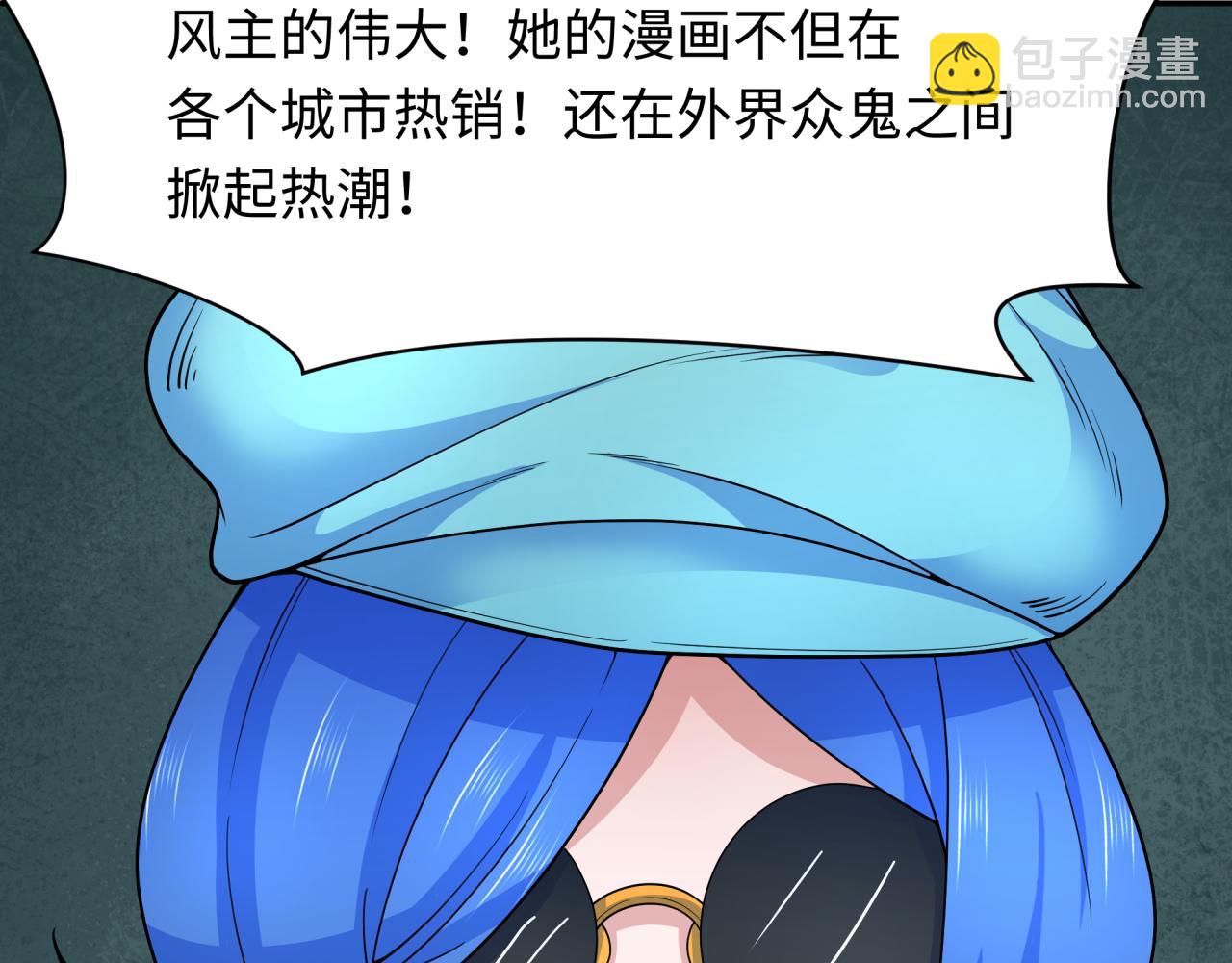 第283话 新的时代！风主传说！170