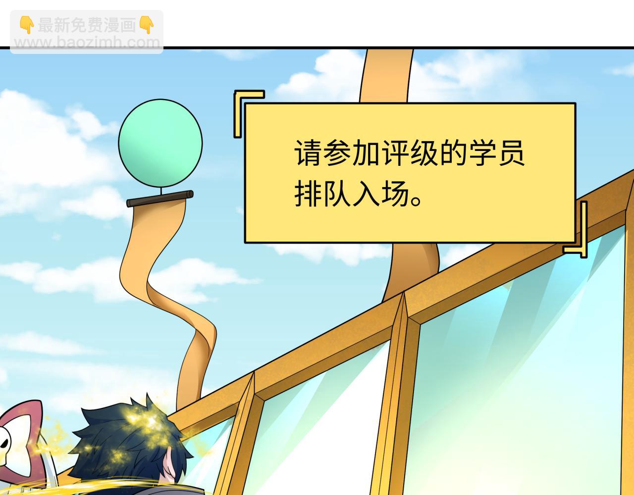 第283话 新的时代！风主传说！172