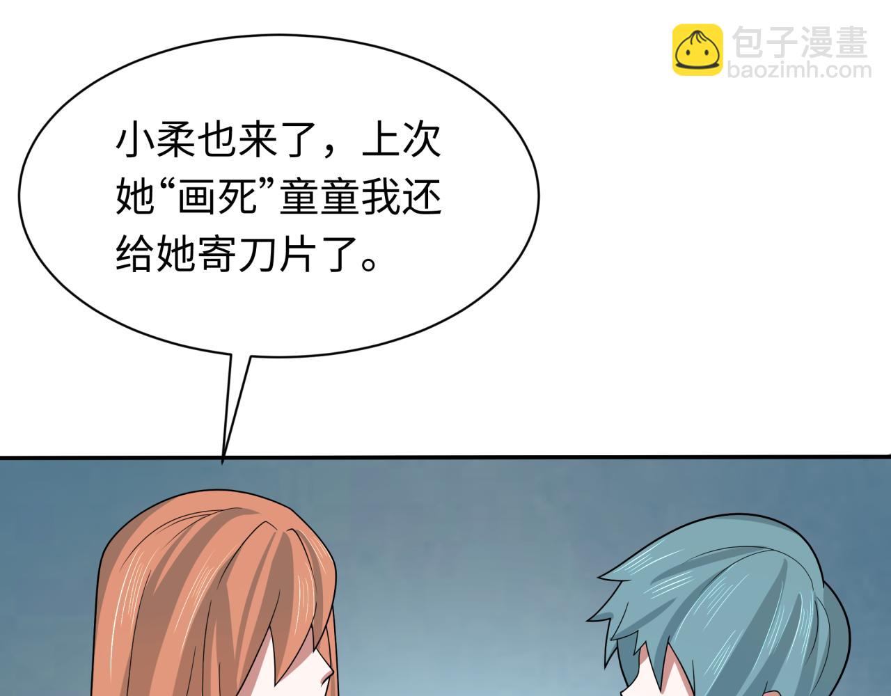 第283话 新的时代！风主传说！175