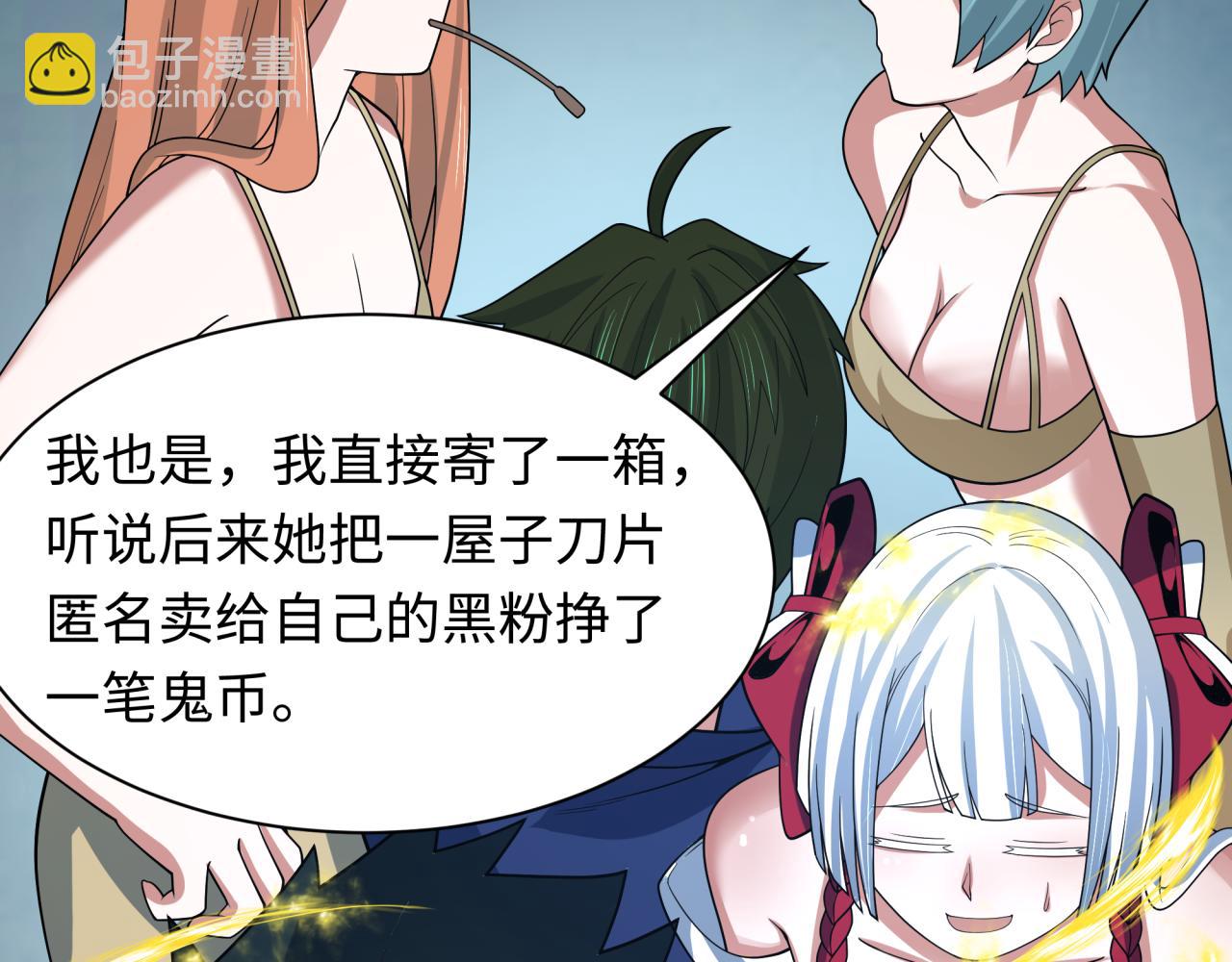 第283话 新的时代！风主传说！176