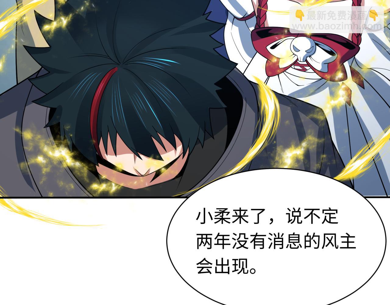 第283话 新的时代！风主传说！177
