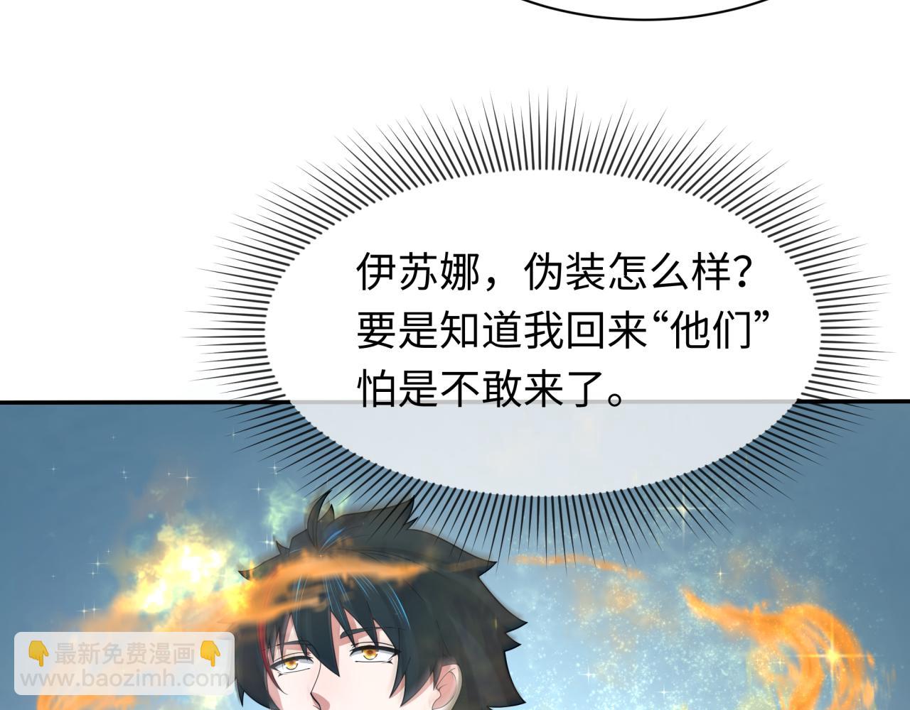 第283话 新的时代！风主传说！178