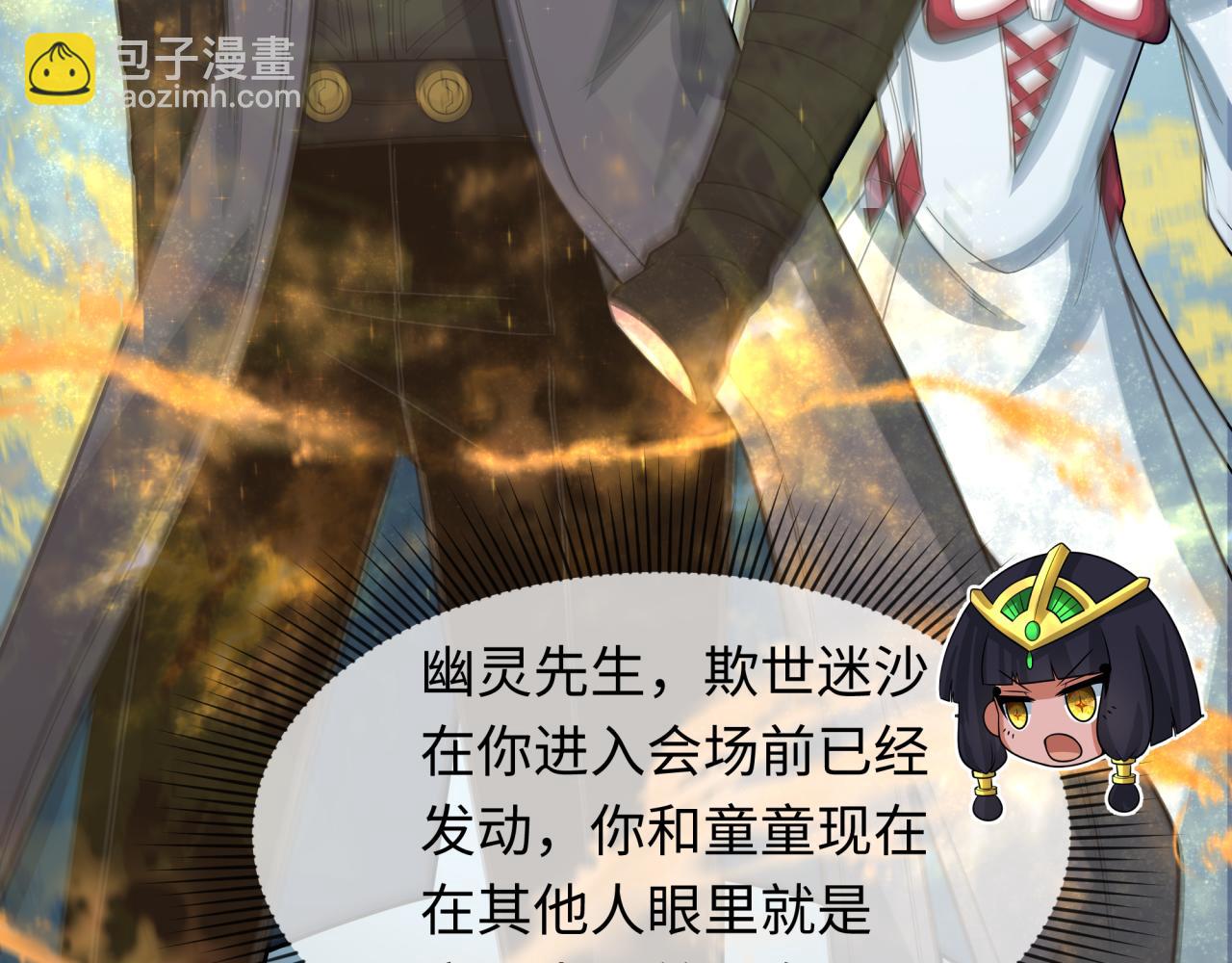 第283话 新的时代！风主传说！180