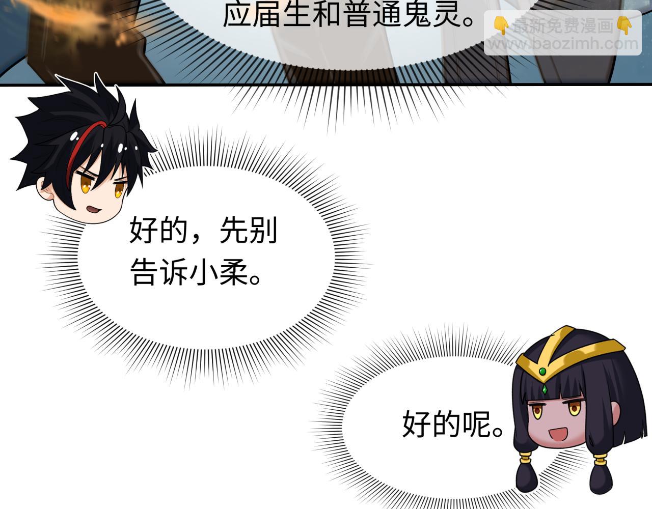 第283话 新的时代！风主传说！181