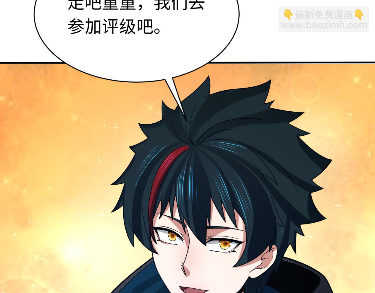 第283话 新的时代！风主传说！183