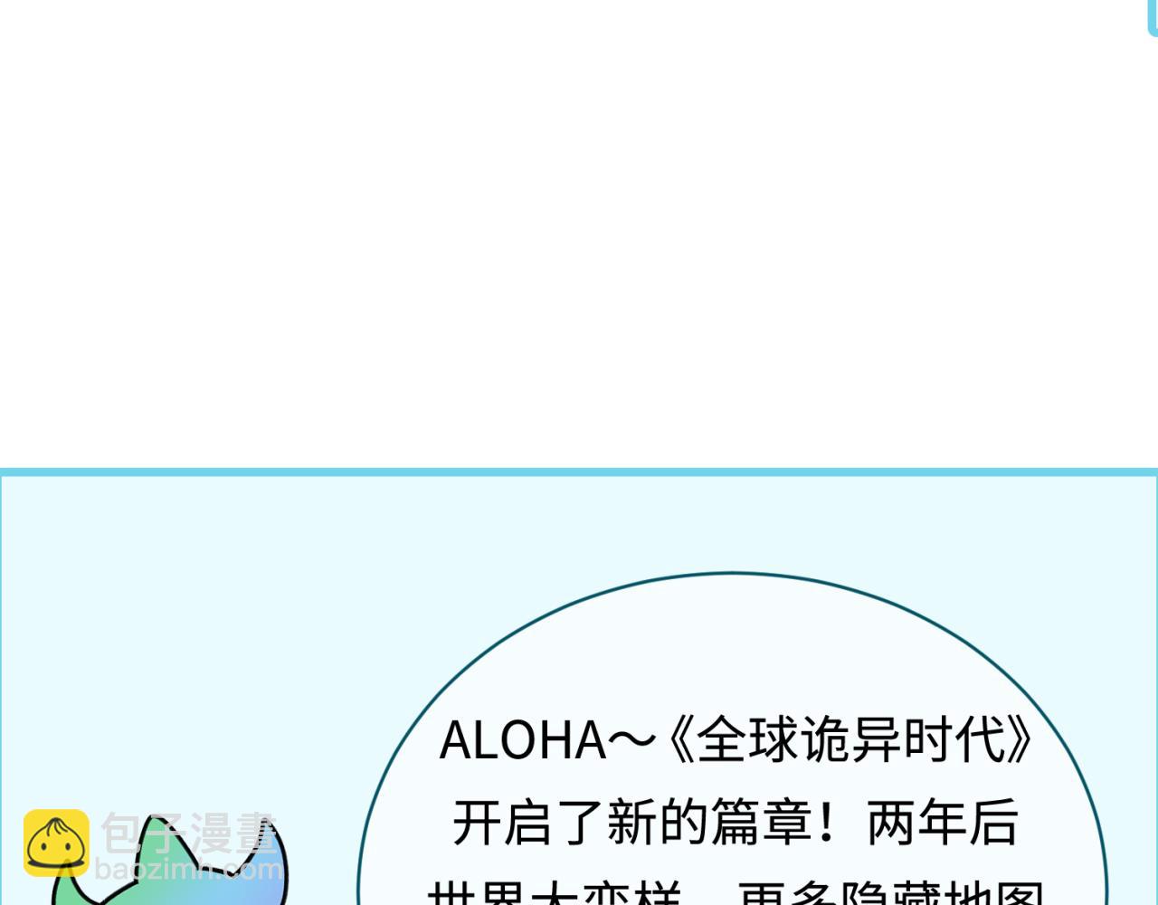第283话 新的时代！风主传说！190