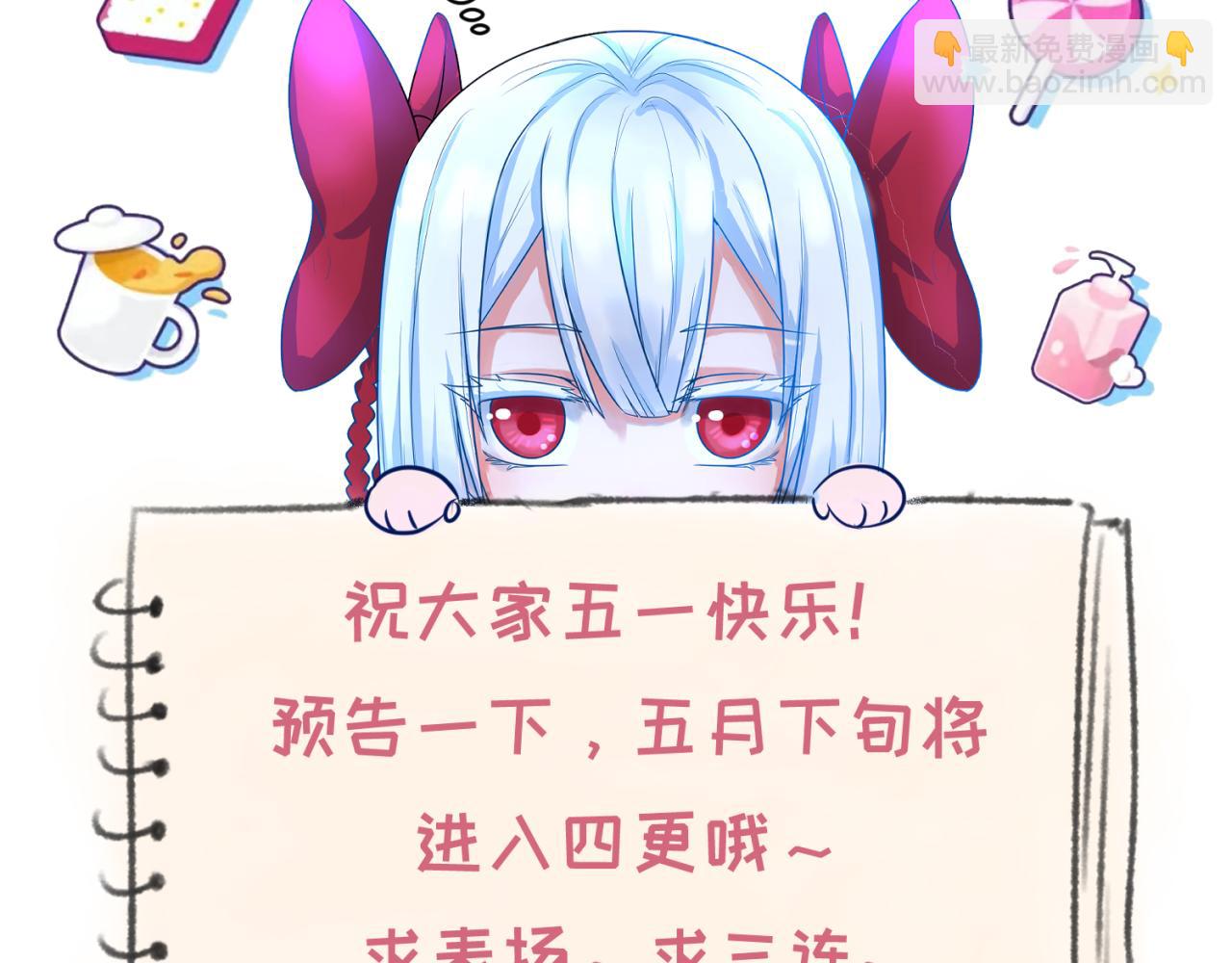 第283话 新的时代！风主传说！193