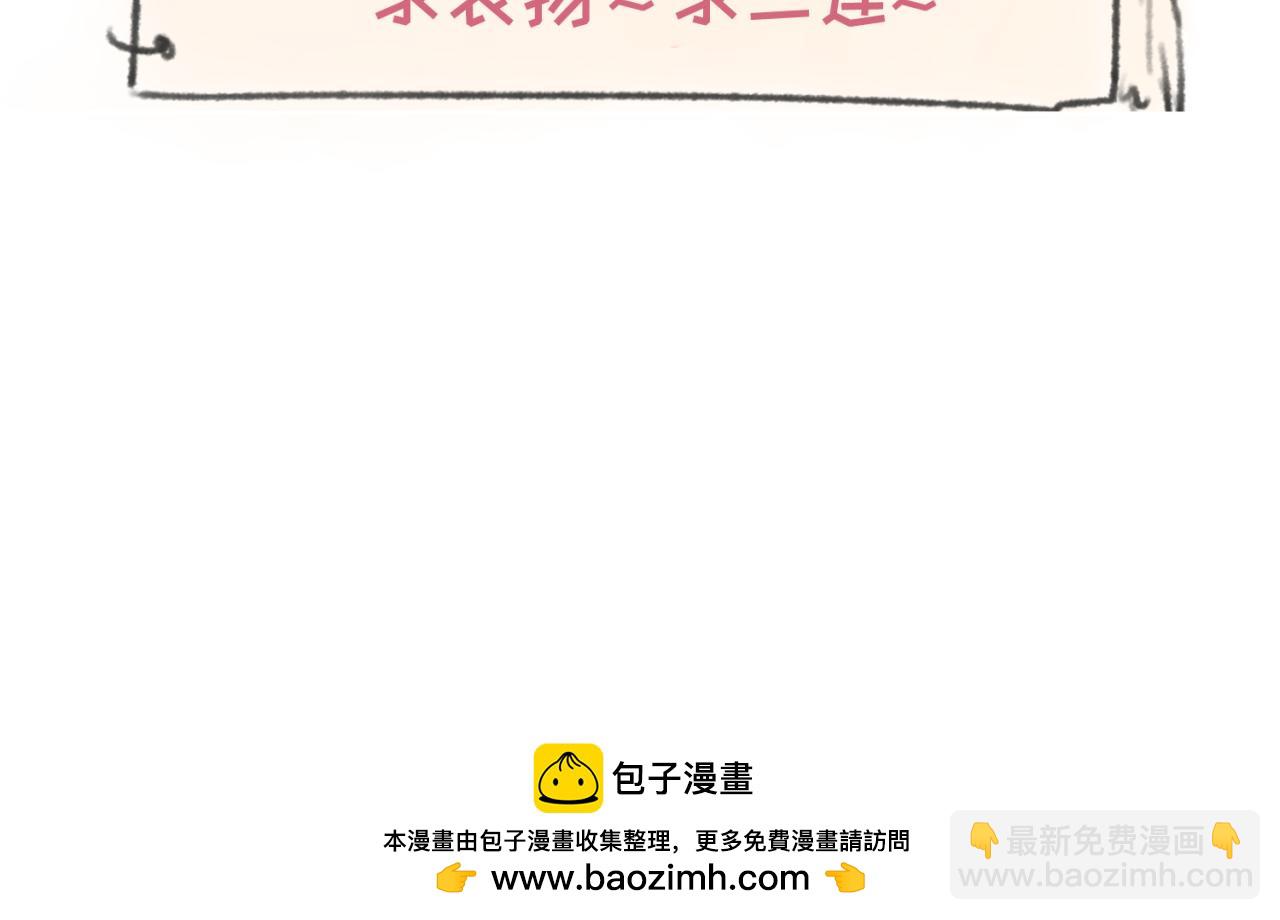 第283话 新的时代！风主传说！194
