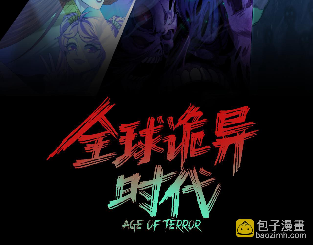 第283话 新的时代！风主传说！2