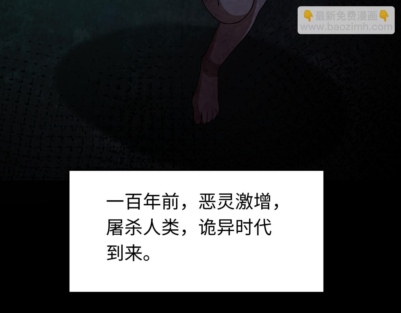 第283话 新的时代！风主传说！23