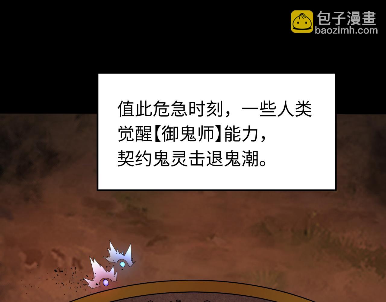 第283话 新的时代！风主传说！25