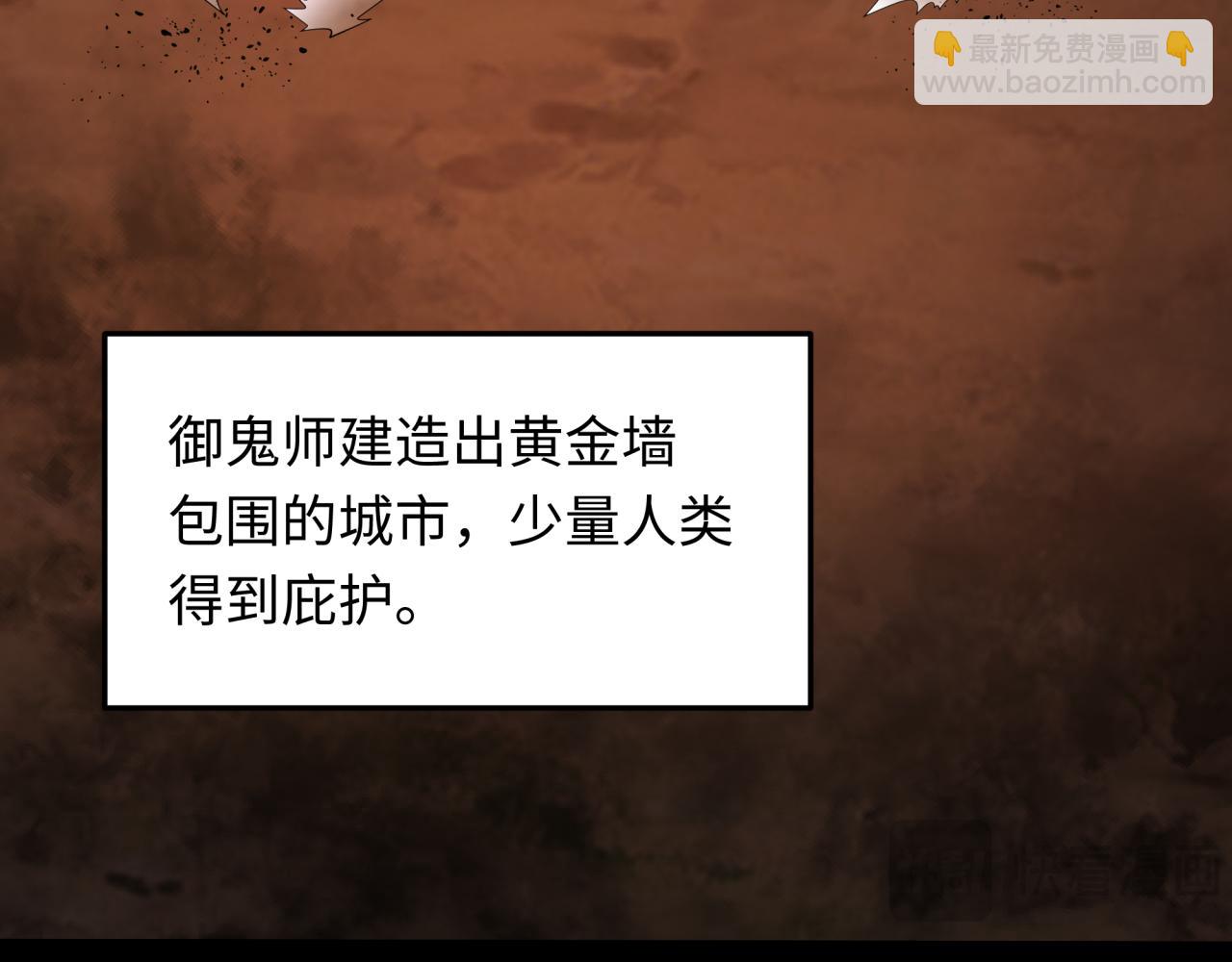 第283话 新的时代！风主传说！27