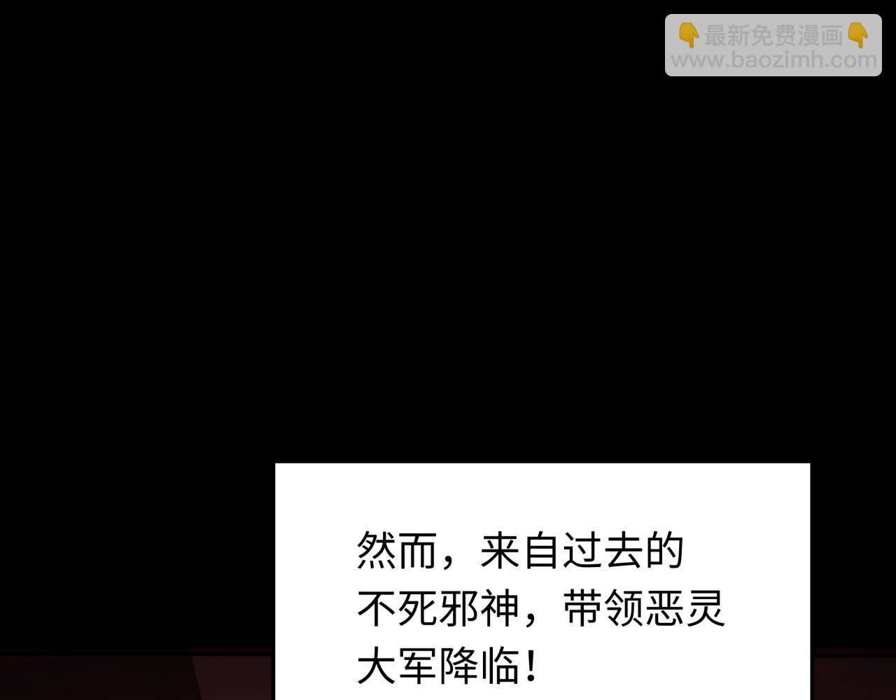 第283话 新的时代！风主传说！28