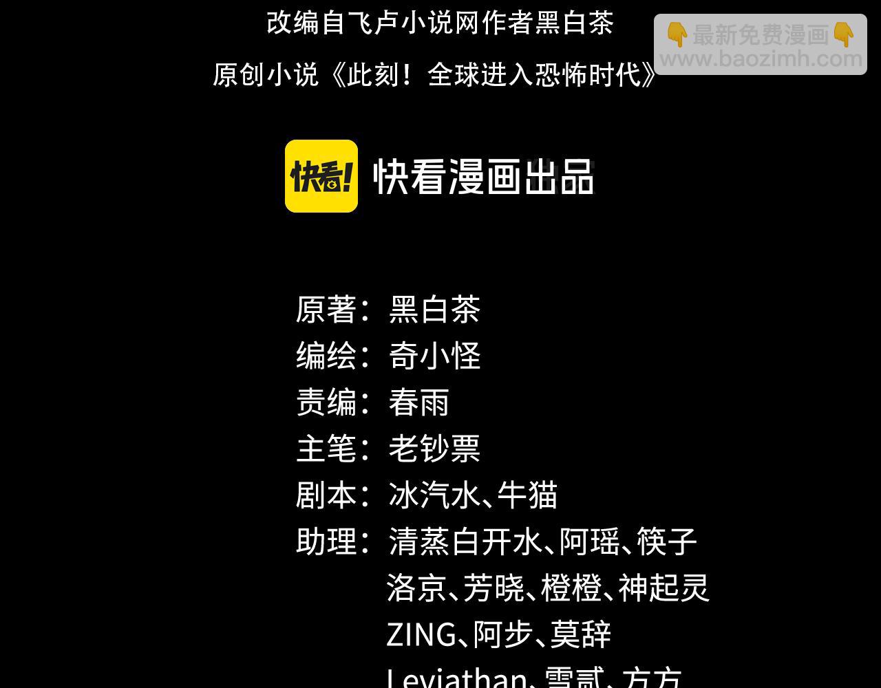 第283话 新的时代！风主传说！3