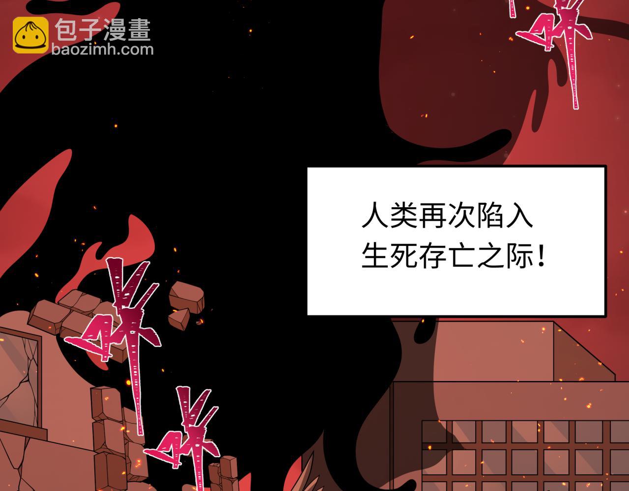 第283话 新的时代！风主传说！30